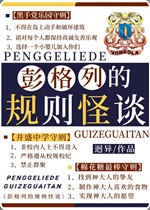 Bị triệu hoán đến Vongola thế giới vai chính nhóm