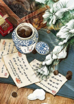 Biểu tỷ hung mãnh