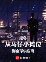 Cảng Đảo: Từ ngựa con tiểu quầy hàng đến toàn cầu cung ứng thương