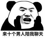 Chủ công trong sách tiện thụ là vạn nhân mê ( xuyên nhanh )