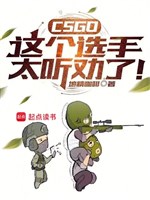 Csgo: Tuyển Thủ Này Quá Nghe Khuyên !