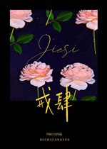 Giới tứ
