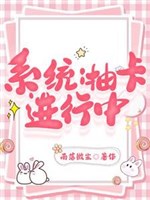 Hệ thống: Trừu tạp tiến hành trung