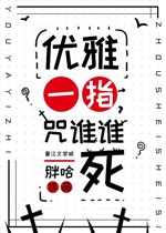 Họa cái nguyền rủa, thống trị vũ trụ / Cyber luyến ái Cthulhu cùng thần cùng với mượn tiền làm công tranh bá ta