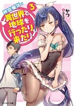 Jikuu Mahou de Isekai to Chikyuu wo Ittarikitari