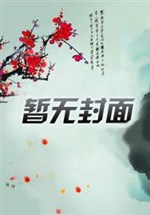 Khai cục bị cát 99 thứ, ta trực tiếp tại chỗ nổi điên