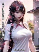 Mạt thế nhiều tử nhiều phúc, ta một ngày nhặt một cái nữ thần