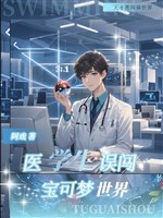 Pokémon chi y học sinh lầm sấm Pokémon thế giới / Thủy long song tu, am hiểu long hệ thủy hệ huấn luyện gia