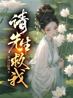 Ta có một quyển thư, nhưng độ người trong thiên hạ