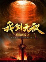 Ta kiếm vô địch