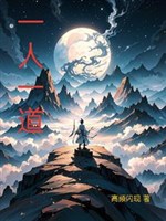 Tu tiên không có linh căn lại như thế nào