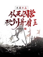 Tử tù doanh: Giết địch hàng tỉ, ta thành thần! 