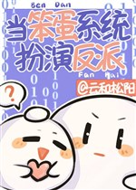 Xinh đẹp hệ thống, tại tuyến làm nũng